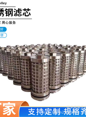 供应过滤器滤芯21FC5121-110250/50油滤芯液压滤芯汽轮机滤芯