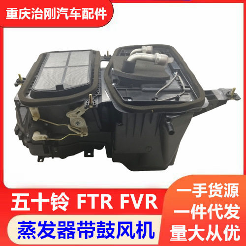 五十铃卡车庆铃FTRFVR4HK16HK1