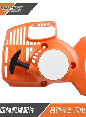 割草机FS38 FS45 FS46 FS55 FC55 HL45 KM55启动器4140 190 4009