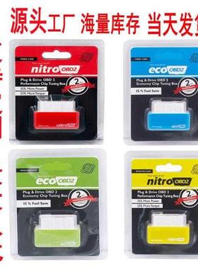 Nitro OBD2 ECOOBD2 Car Plug&Driver单板 Nitro OBD2 ECOOBD2