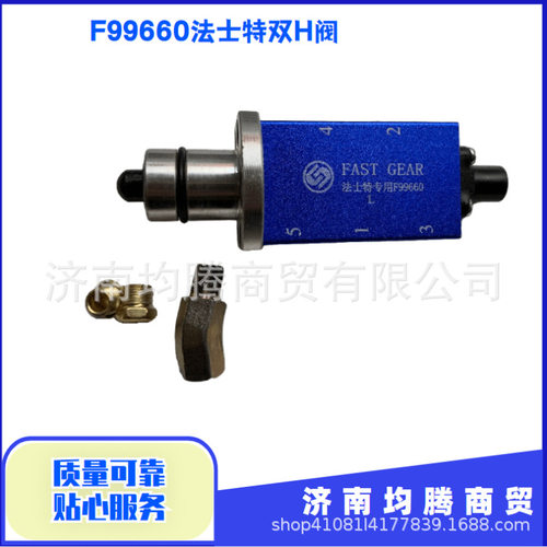 供应中国重汽豪沃全车件F99660