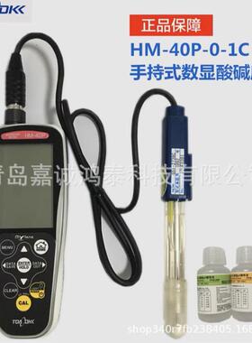 GST-2739C东亚电波DKK酸碱度计HM-40P水质计PH电极GST-2729C