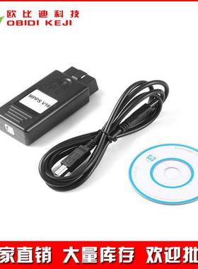 MPPS V16 ECU Chip Tuning for EDC15 EDC16 汽车动力编程仪