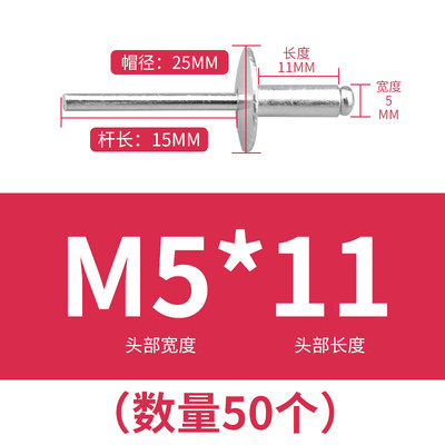 急速发货大帽铆钉铝制圆头大帽沿拉铆钉抽芯铆钉大扁头汽车拉铆钉