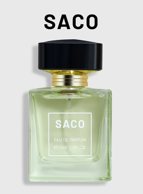 SACO/香伴一生清茶香水女士持久淡香正品大牌清新自然香水礼物