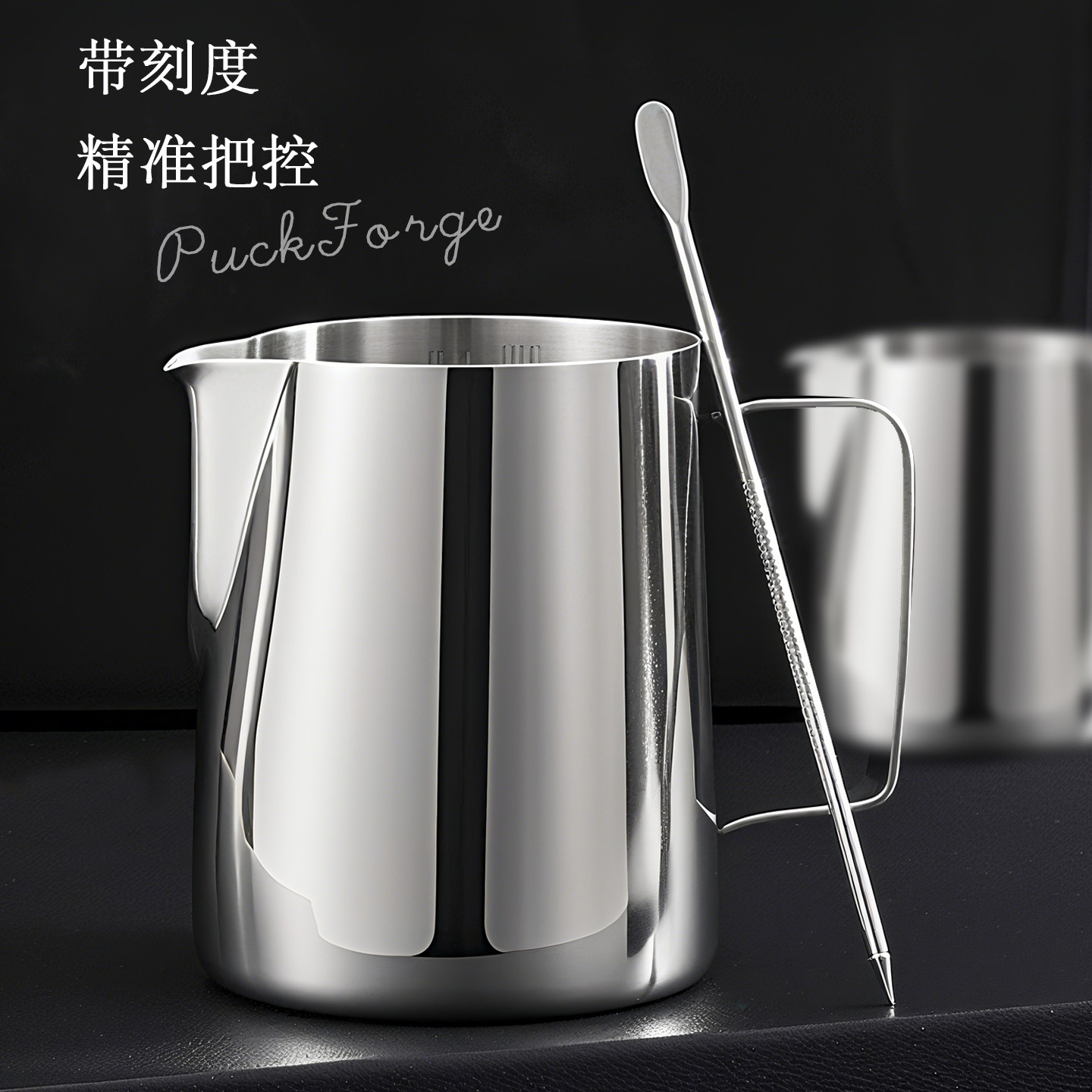 【咖啡小白练习杯】拉花缸不锈钢轰炸机子同款尖嘴拉花缸打奶缸