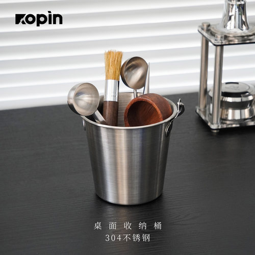 304不锈钢咖啡器具收纳筒