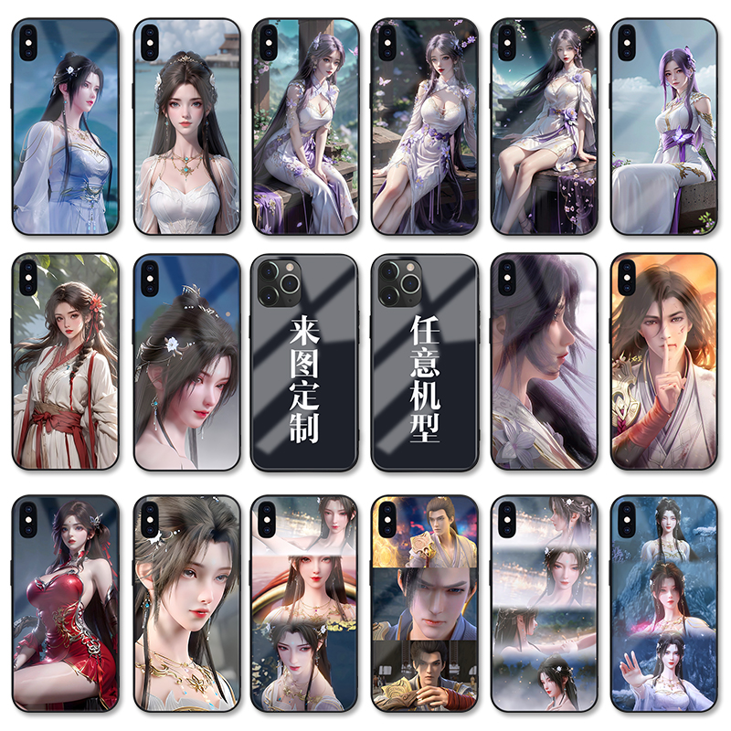 完美世界手机壳苹果14玻璃适用iphone15promax华为nova11红米K60小米13石昊vivoiQOONeo7云曦一加9OPPOReno10