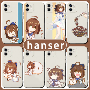 hanser手机壳苹果17华为pura70周边iPhone16promax可爱OPPO表情包vivo虚拟主播小米15憨色憨八嘎毛怪三星适用