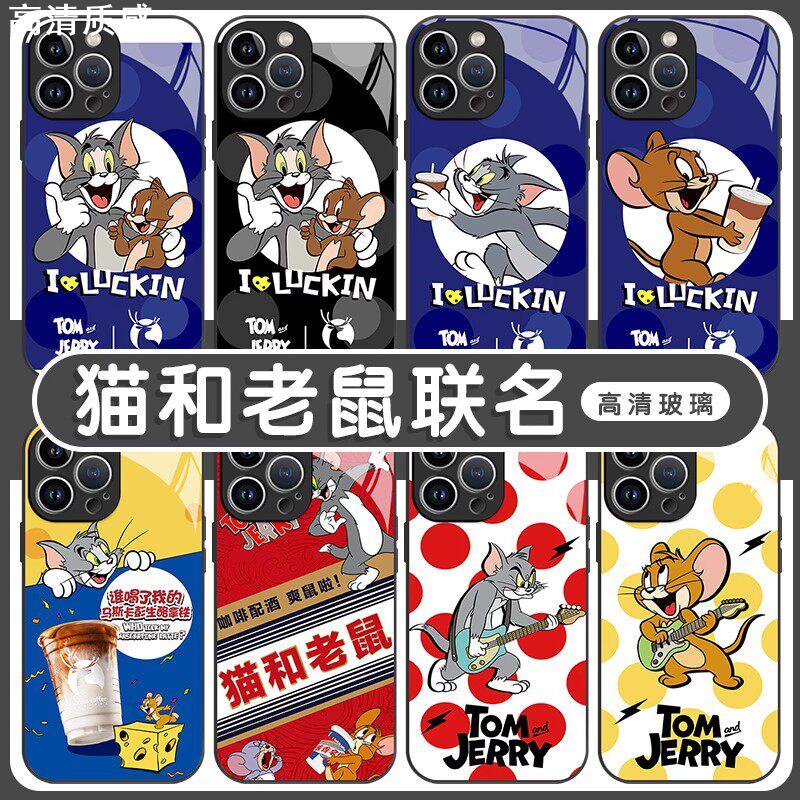 猫和老鼠联名手机壳苹果14华为mate60汤姆杰瑞iPhone15promax汤姆猫tom和jerry杰瑞OPPO适用vivo瑞幸tomjerry