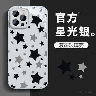 适用iPhone15ProMax手机壳14pro男生潮牌13苹果12/11防摔外壳xsmax高级感液态玻璃7/8plus保护套满屏星星