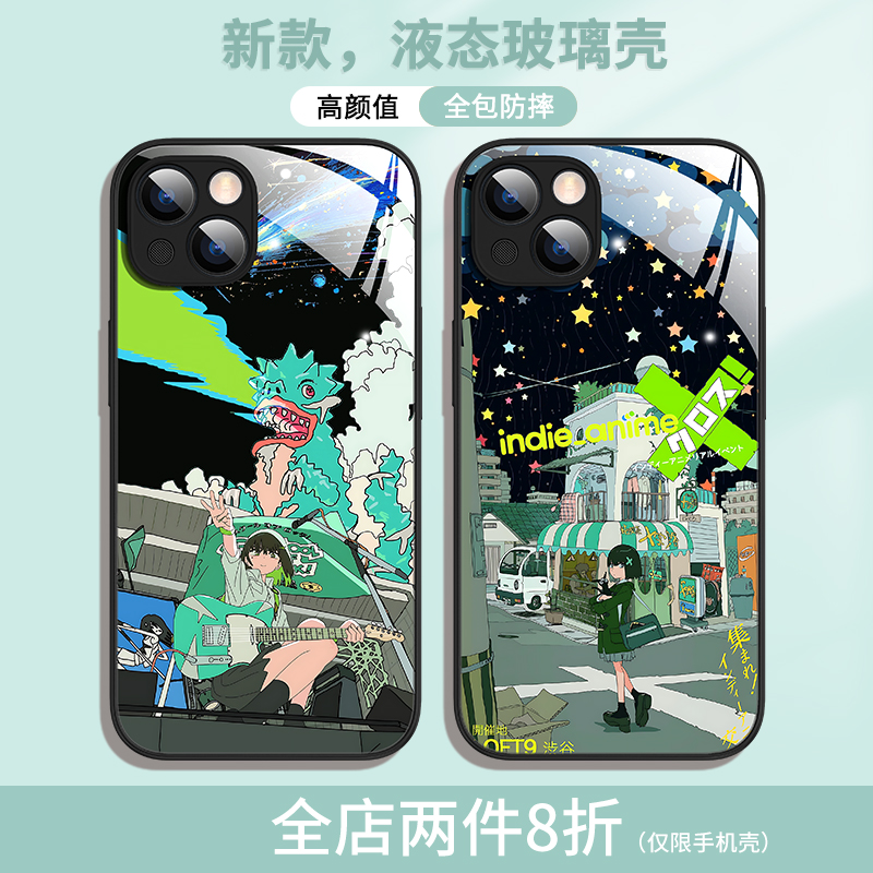 适用苹果iphone13手机壳1