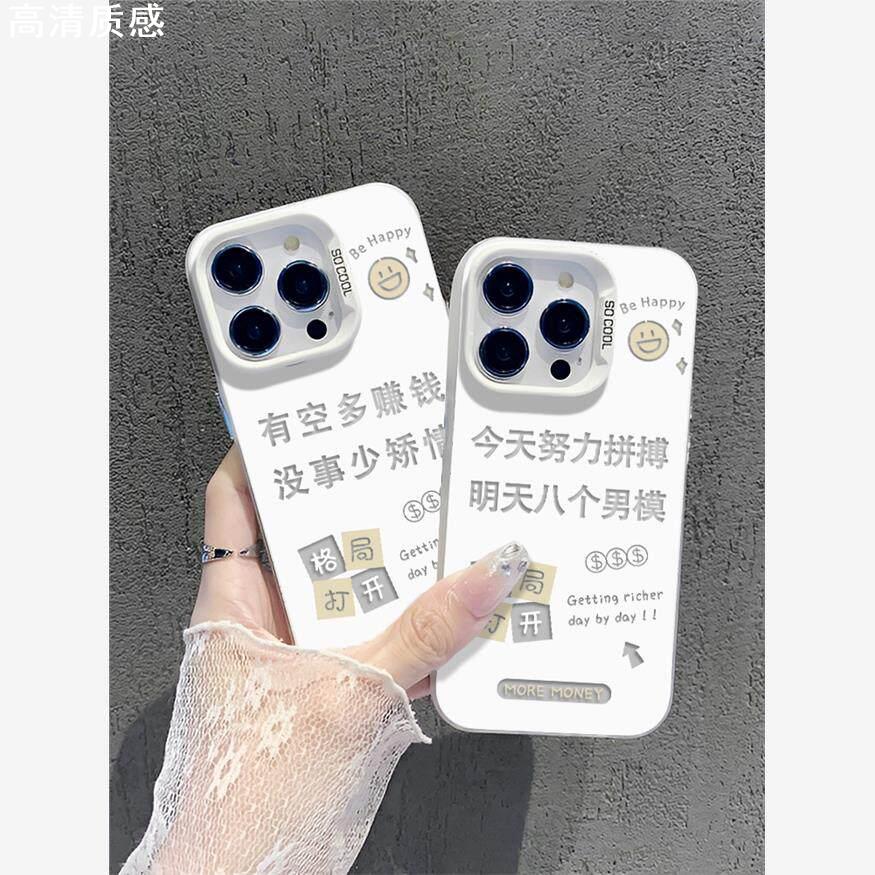 今天努力拼搏明天八个男