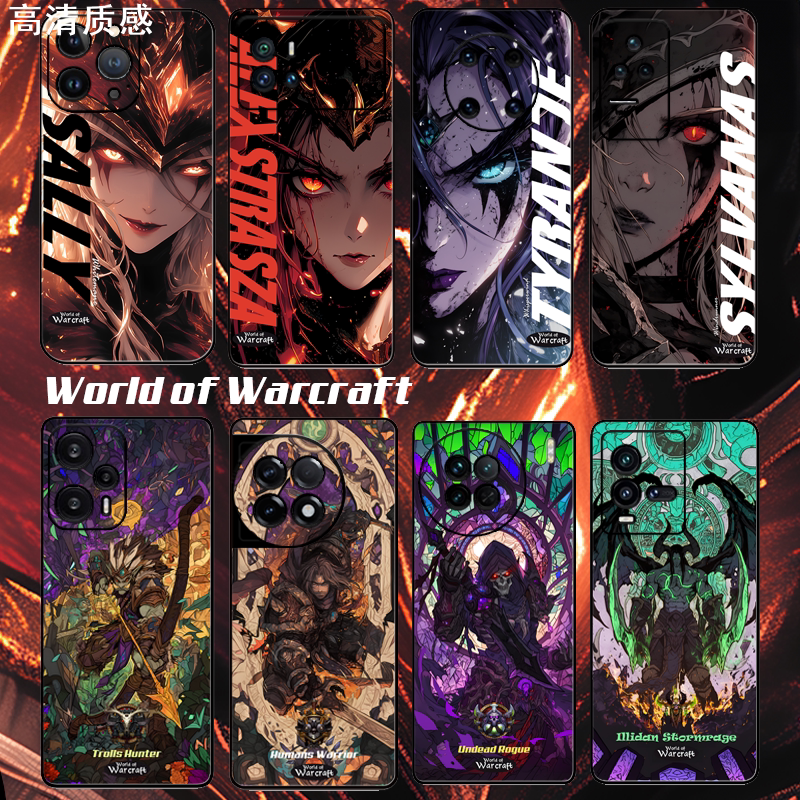 魔兽世界手机壳游戏周边