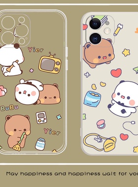 新推出的一、二布布动漫手机壳在情侣中非常受欢迎。适用于苹果16/16Po/15Promax/14/13Mini华为Pura70/P70Pr