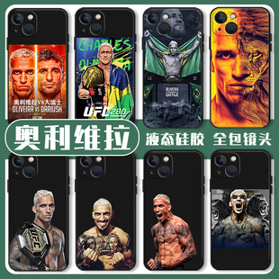 奥利维拉手机保护壳ufc适用苹果15华为mate50pro拳击iphone13男款p60小米12肌肉男14猛男iqoo套oppo红米vivo
