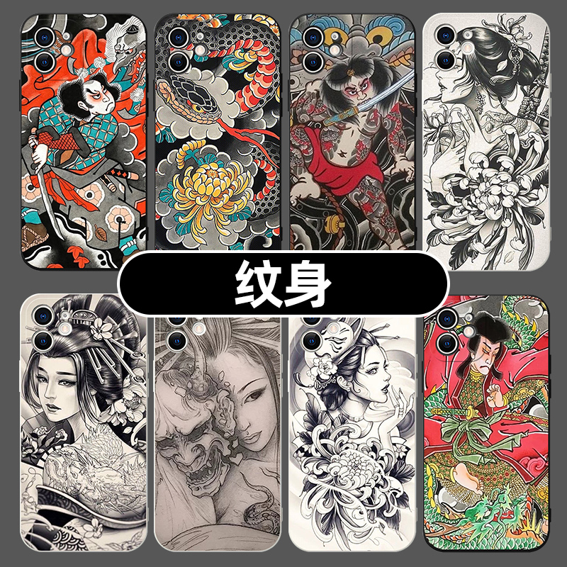 纹身手机壳适用苹果15华为mate60老传统iPhone14promax刺青OPPO浮世绘vivo小米13日式12和风名画p60复古P50x