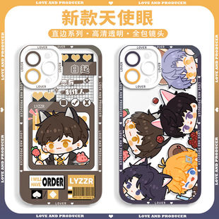 恋与制作人李泽言白起手机壳适用华为nova11畅享60苹果13Pro全包软壳vivoIQOOneo8乙女向OPPOK10红米K40s女款