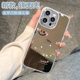 镜面适用苹果15promax手机壳iphone14新款 秋冬13pro套新年11女款 plus高级感12pm补妆镜子小众全包外壳硅胶por
