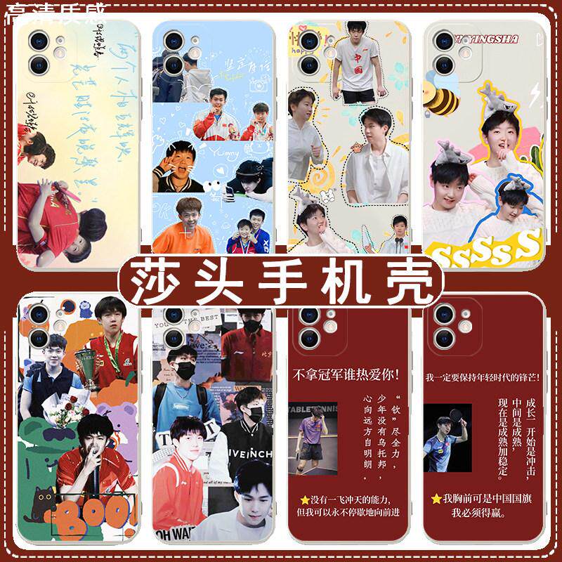 莎头手机壳华为Mate60pro