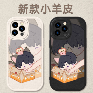 恋与深空猫猫快递夏以昼