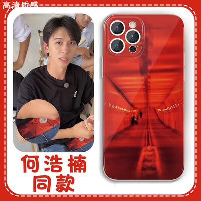 何浩楠同款手机壳苹果14华为mate40十个勤天iPhone13promax种地吧少年vivo周边OPPO小米12菲林壳11p适用p50xr