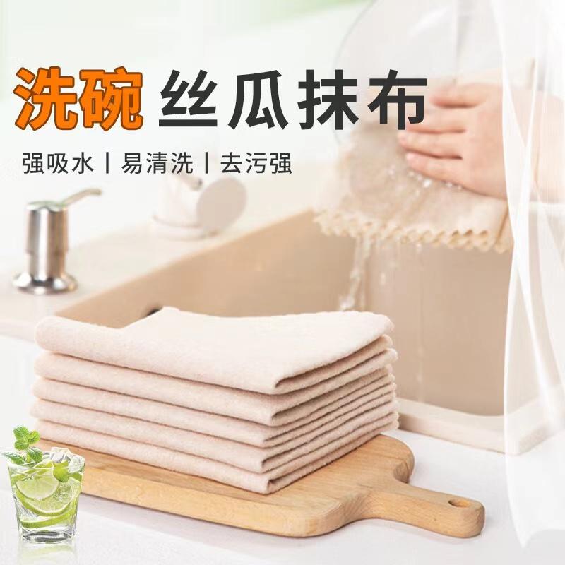 厨房神器丝瓜植物纤维抹布不沾油加厚洗碗布吸油易清洗车百洁布