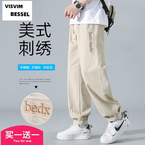 VISVIM SHI NY纯棉裤子男春秋冬季款收口束脚休闲长裤工装九分裤