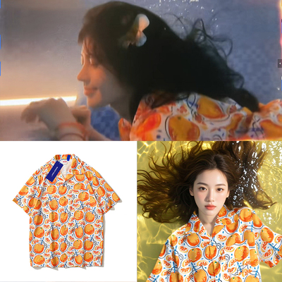 鞠婧祎同款露芜衣橘子游泳花衬衫