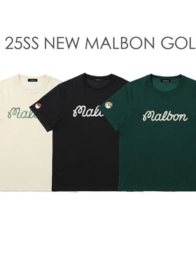 MALBON25SS 新款春夏男女同款纯棉高尔夫球服装训练下场短袖T恤衫