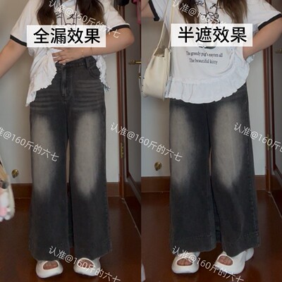 胖mm显瘦高腰阔腿九分牛仔裤