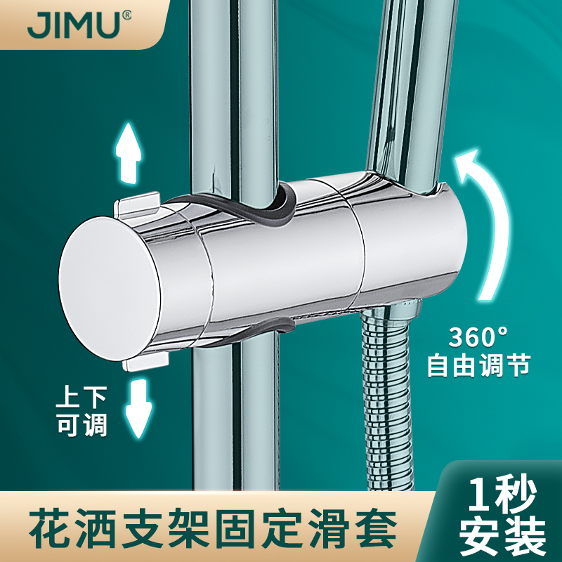 免打孔花洒支架淋浴固定神器浴室可调节升降杆喷头中叉座配件大全