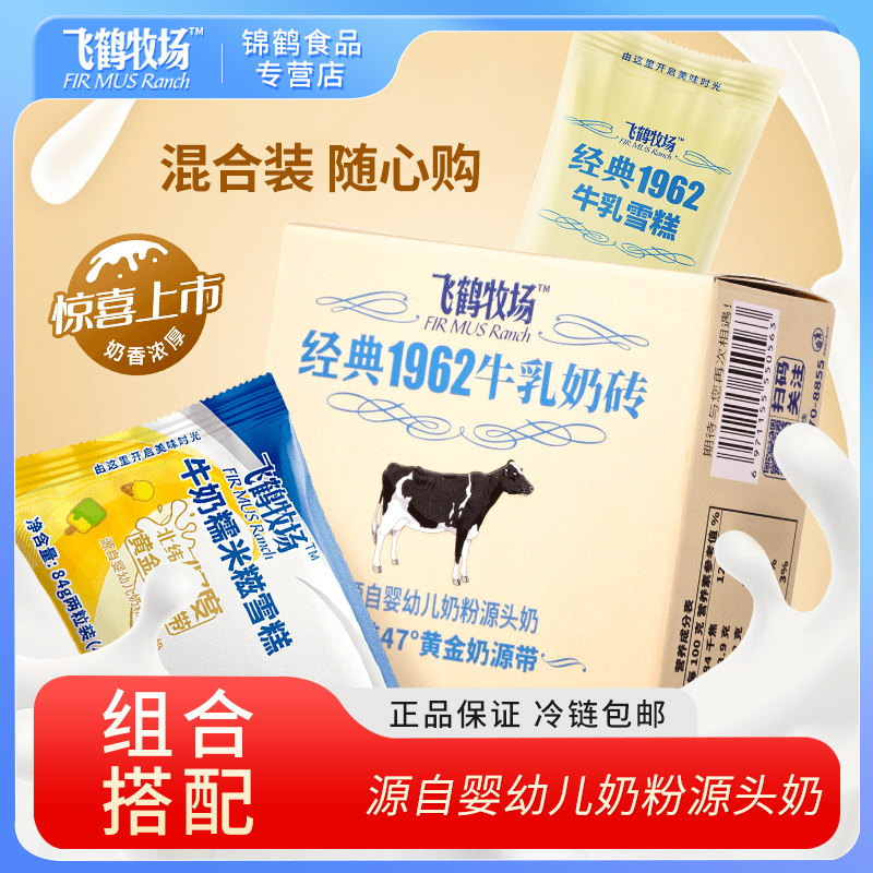 零添加、配料干净、低糖