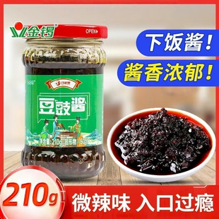 金锣豆豉酱210g即食拌面酱辣椒酱香辣酱拌饭酱拌面正品 原厂瓶装