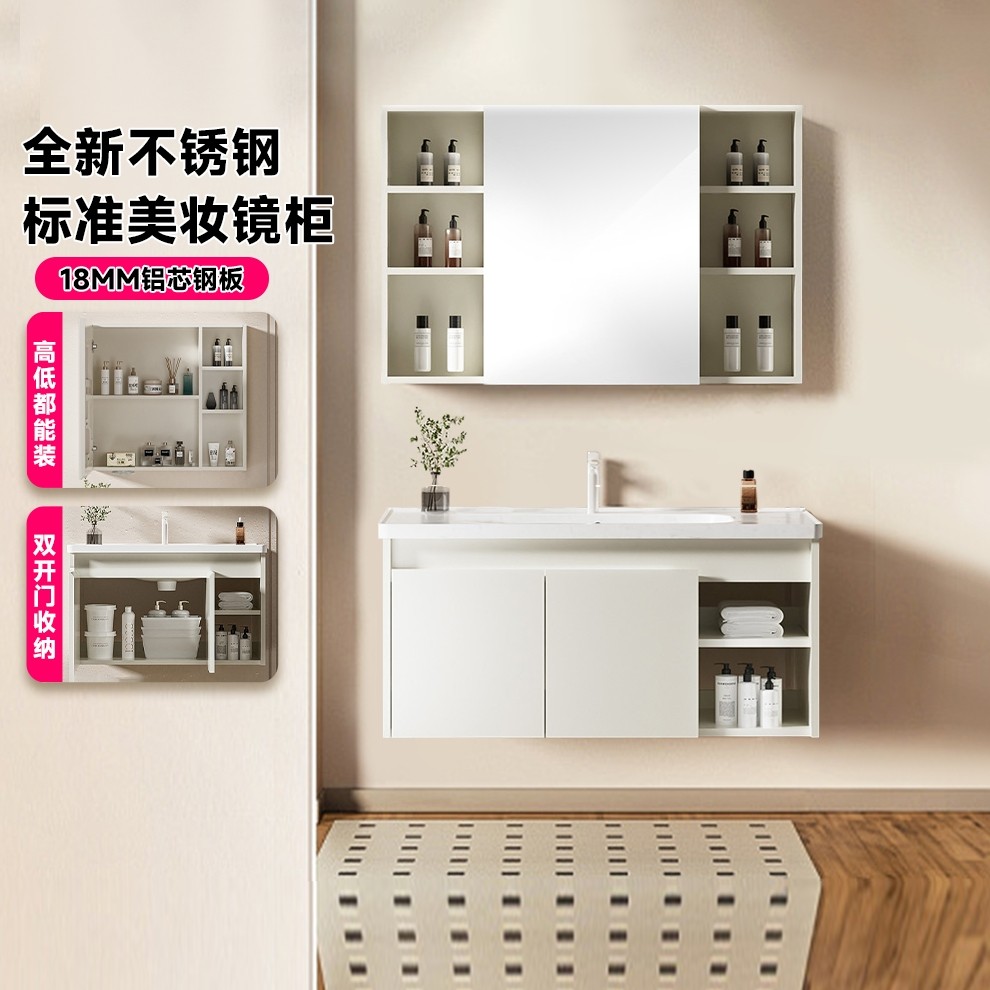恒洁不锈钢浴室柜防潮防水铝合金陶瓷一体盆大储物洗手盆6106,家装主材,浴室柜组合,淘宝优惠券,粉丝福利购,淘宝优惠卷