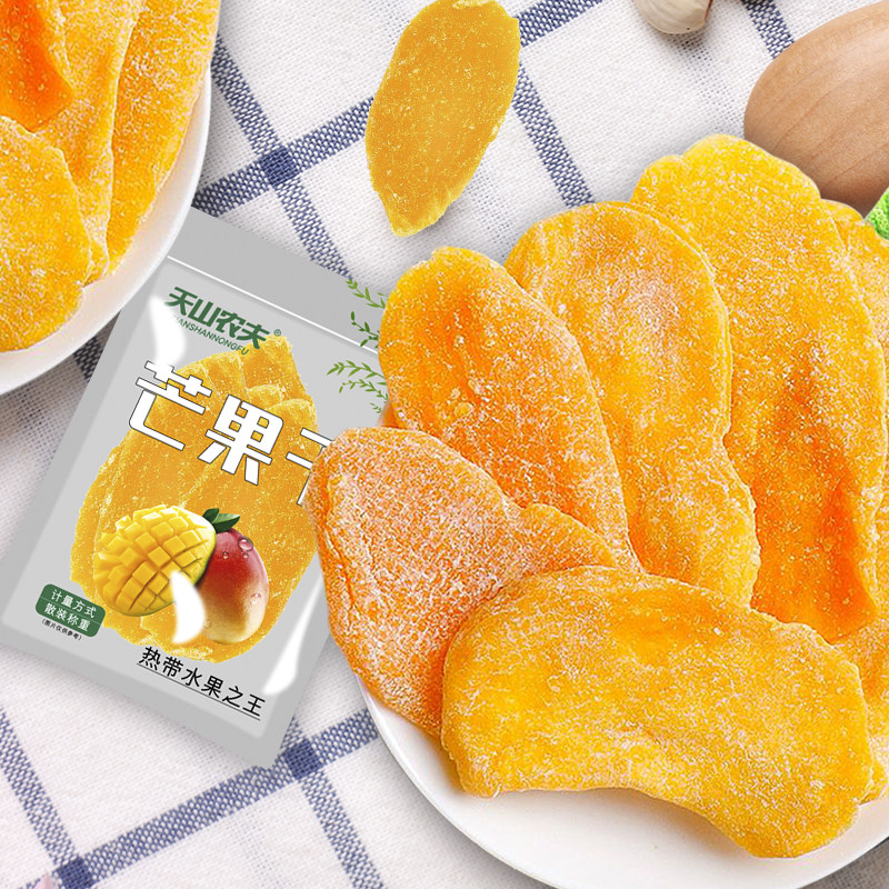 天山农夫厚切芒果干水果干零食果干芒果果脯蜜饯休闲零食果脯蜜饯