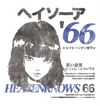 原创美式涩谷女孩手绘漫画纯棉高街vintage数码直喷印花短袖T恤男