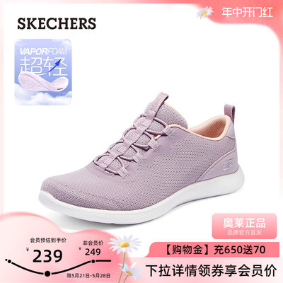 Skechers/斯凯奇运动休闲鞋