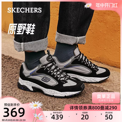 斯凯奇Skechers/斯凯奇