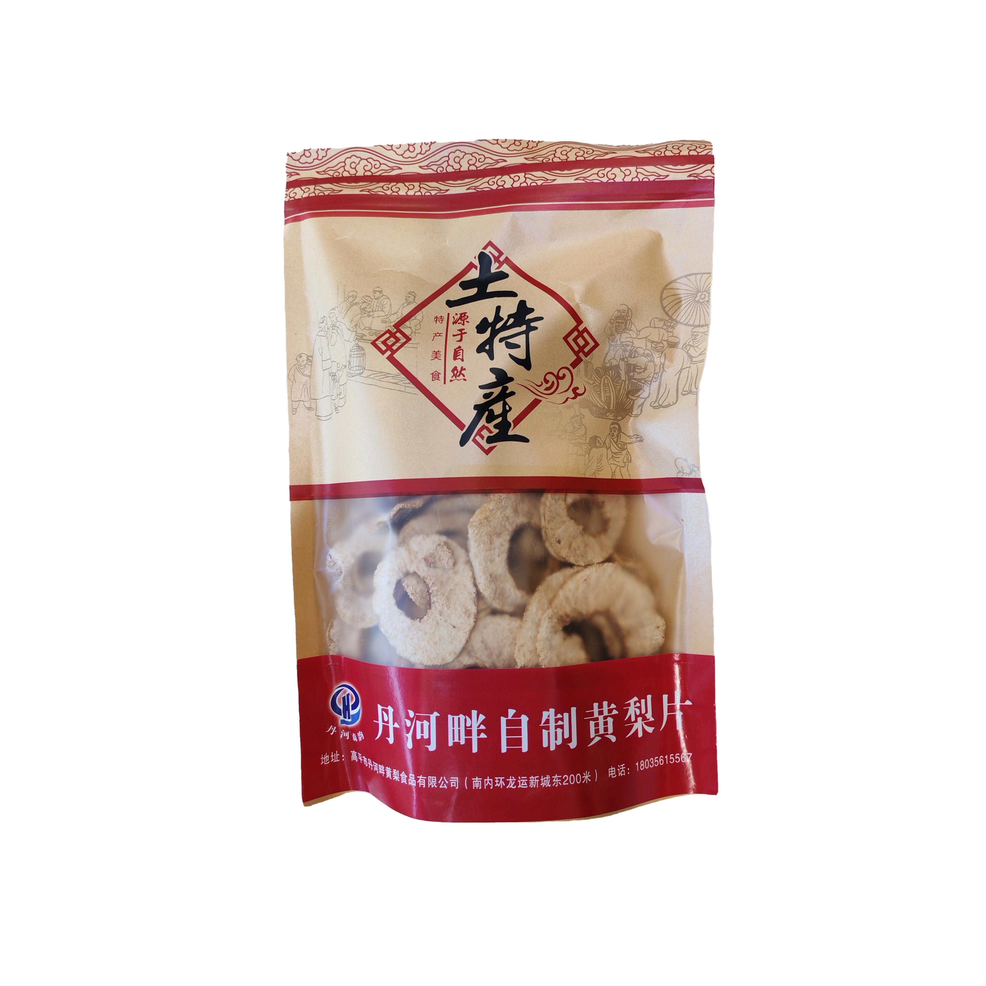 高平丹河畔黄梨片梨干