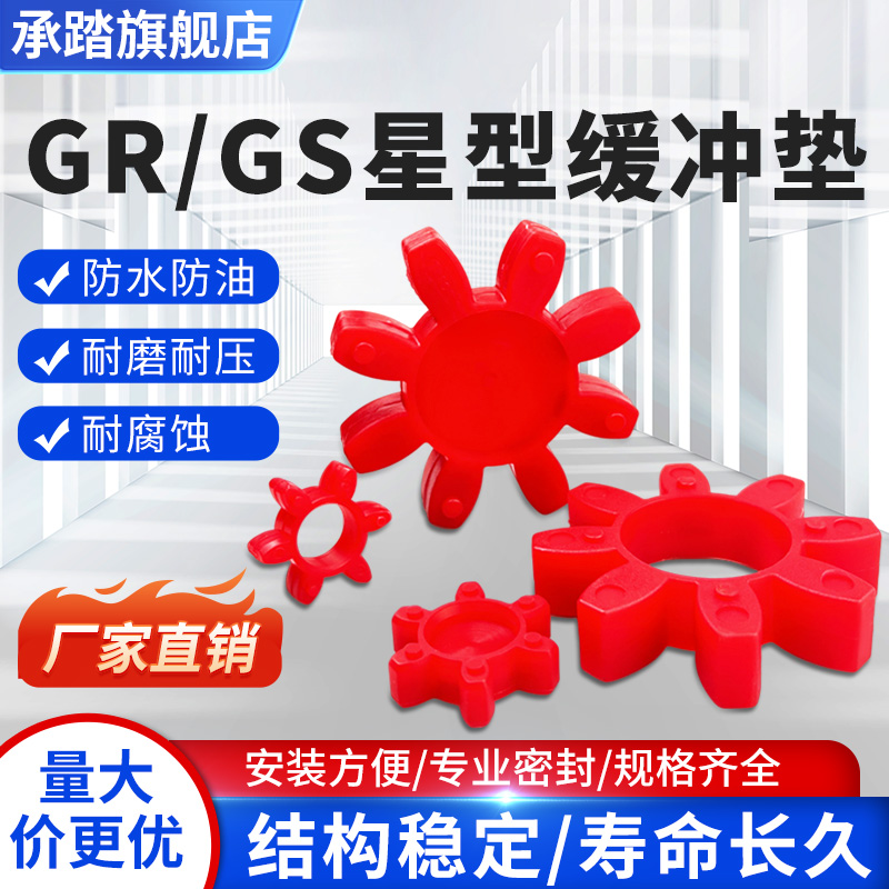 聚氨酯橡胶耐磨减震弹性好缓冲垫