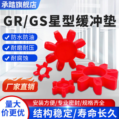 聚氨酯橡胶耐磨减震弹性好缓冲垫