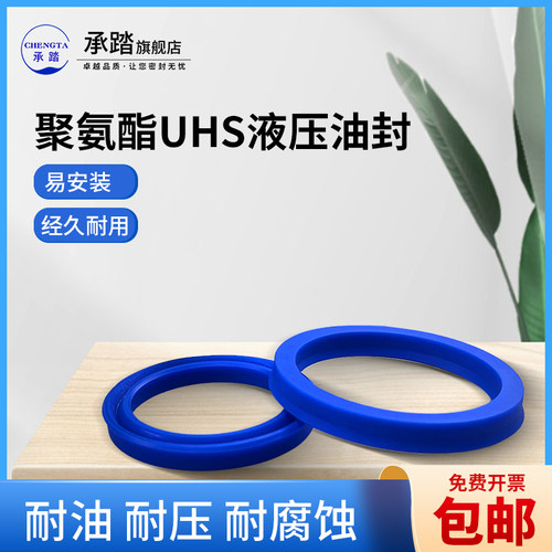 聚氨酯耐压耐磨耐油液压油封