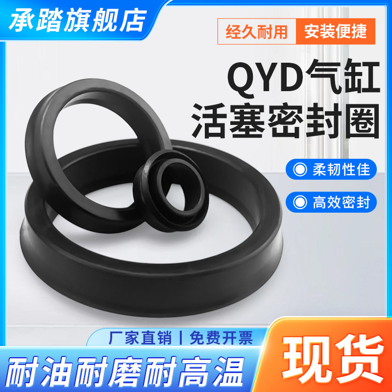 丁晴橡胶耐压耐油耐磨气缸密封圈