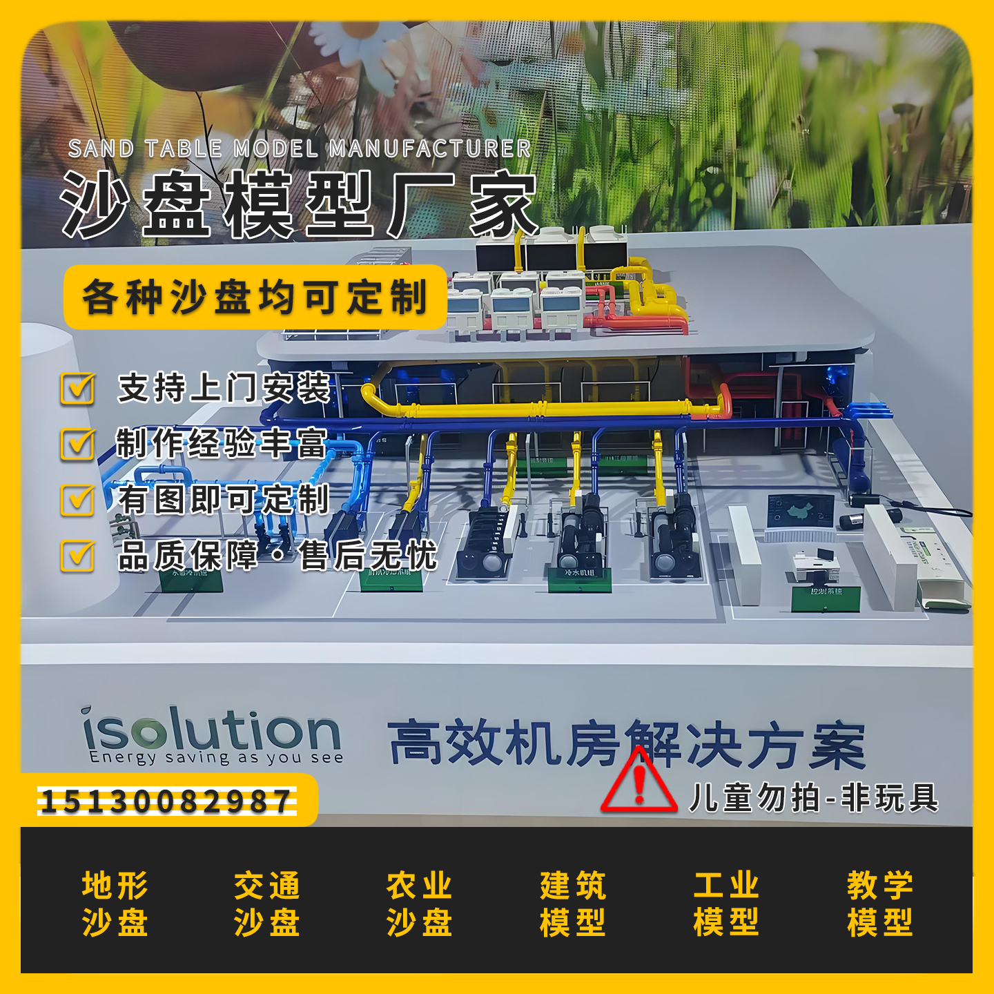 空调机房工艺流程模型定做空气压缩机模型制作高压泵模型定制