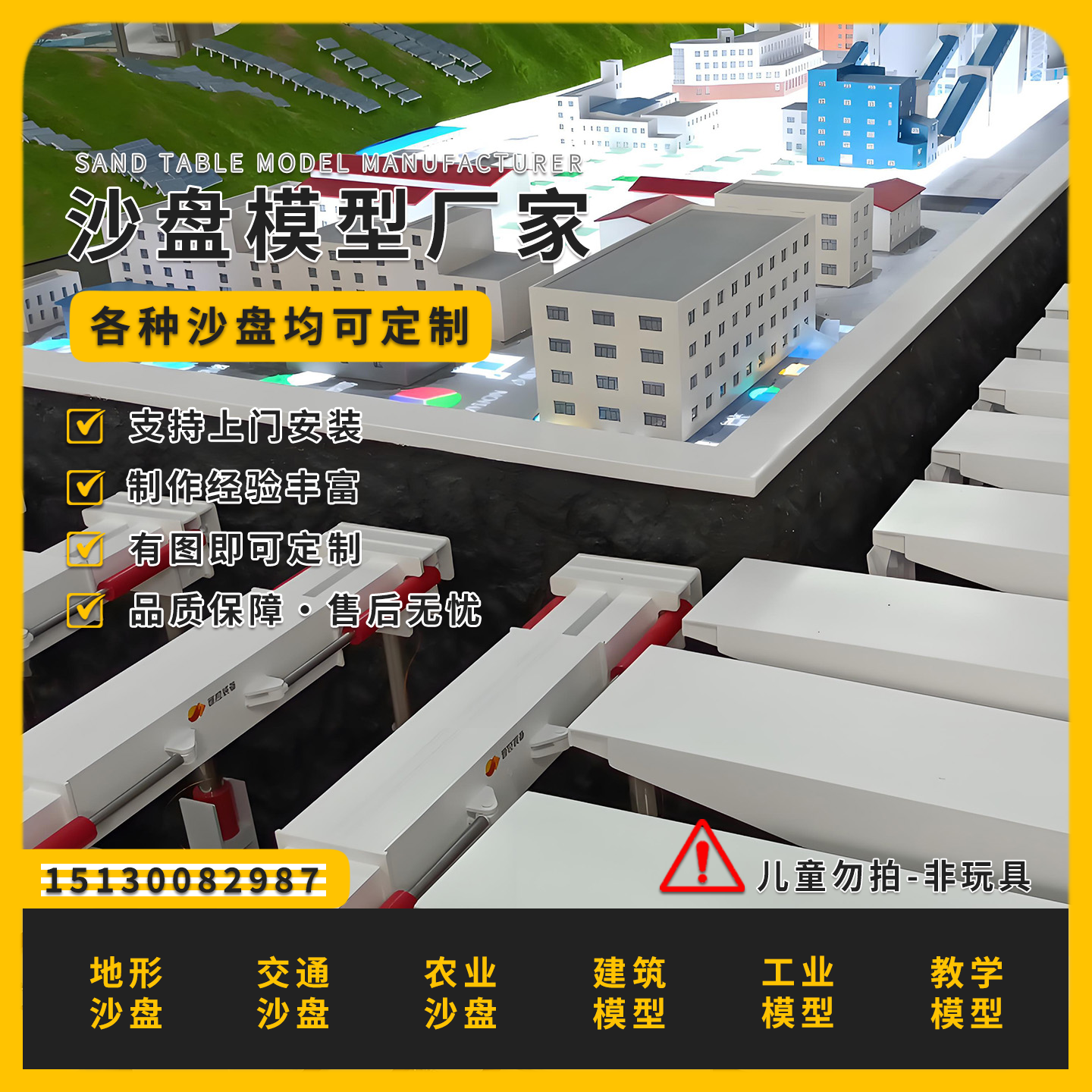 工业矿区场景模型定做矿山开采沙盘模型制作采矿作业展示模型定制