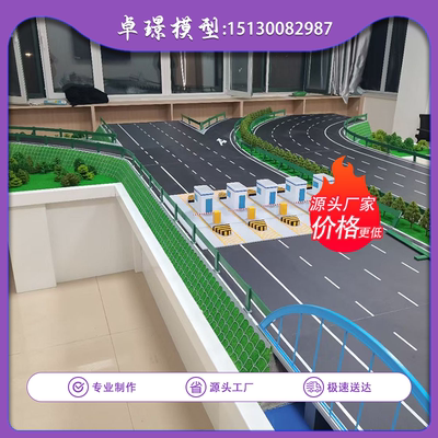 各种沙盘模型均可定制【推荐】