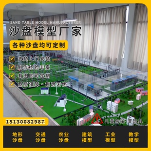 发电厂模拟发电实训模型定做变电站设备智慧电力系统仿真模型定制