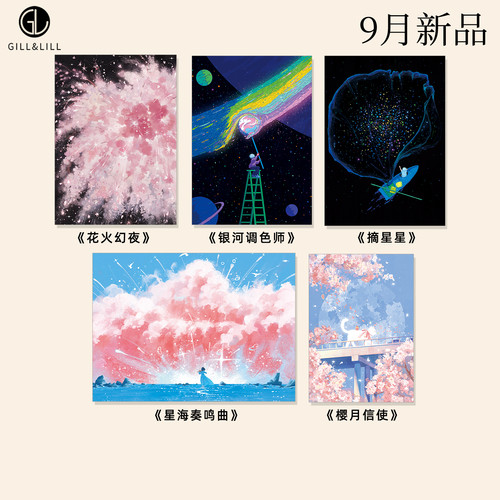 GILL&LILL拼图成人版花火幻夜