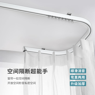 窗帘轨道随意弯安装 挂钩式 单双轨可弯曲轨道弯轨全铝合金侧装